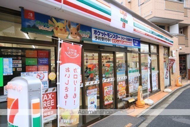 コルム目黒不動前の周辺写真
