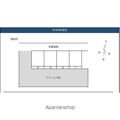 ドリーム川名の内装写真