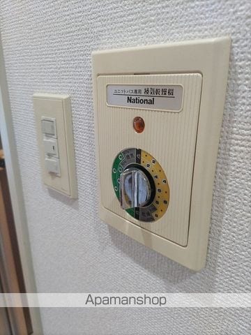 ベルトピア上所の内装写真