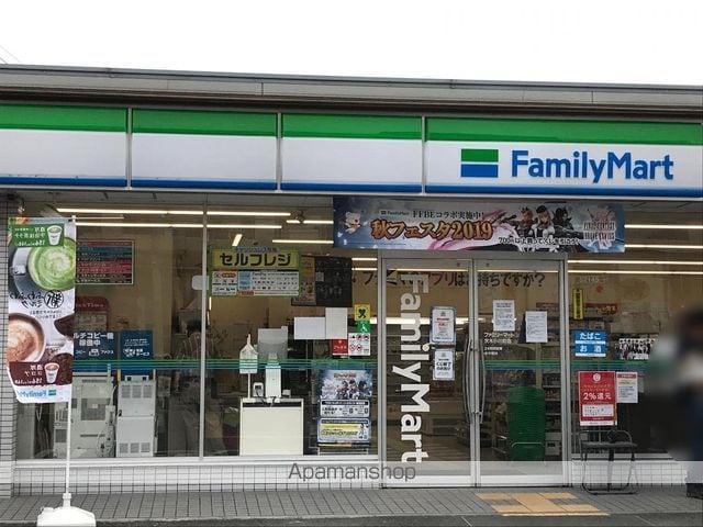 デルスールラローザの周辺写真