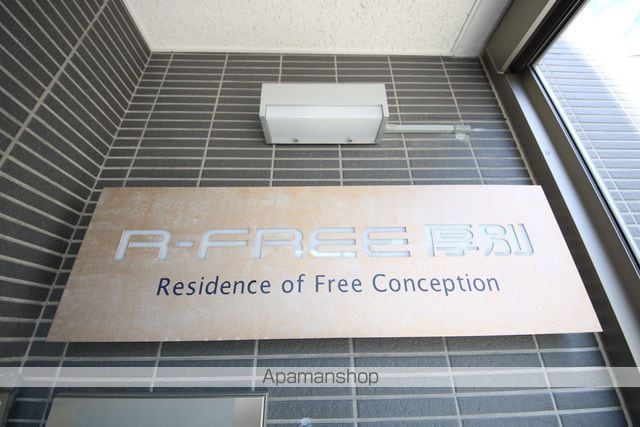 RーFREE厚別のその他写真