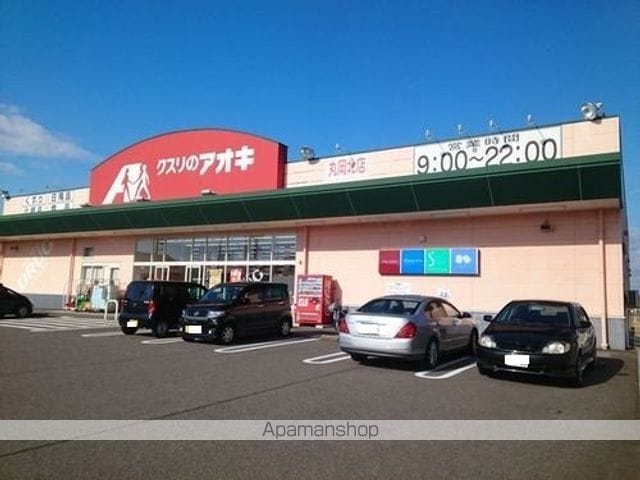 サン・フィールド Iの周辺写真