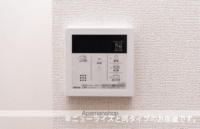 プリマヴェーラ[1LDK/50.01m2]のその他設備1