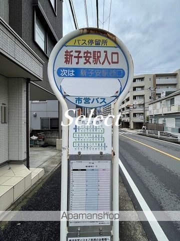 エルプレイス新子安IIの周辺写真