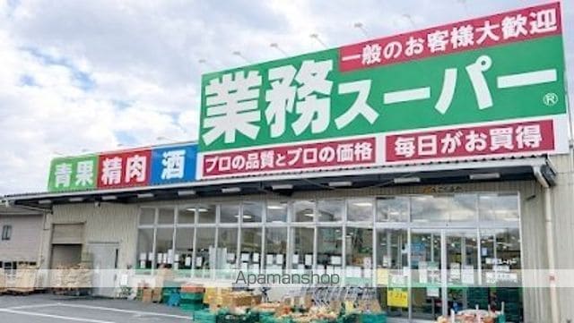 ファインビレAの周辺写真