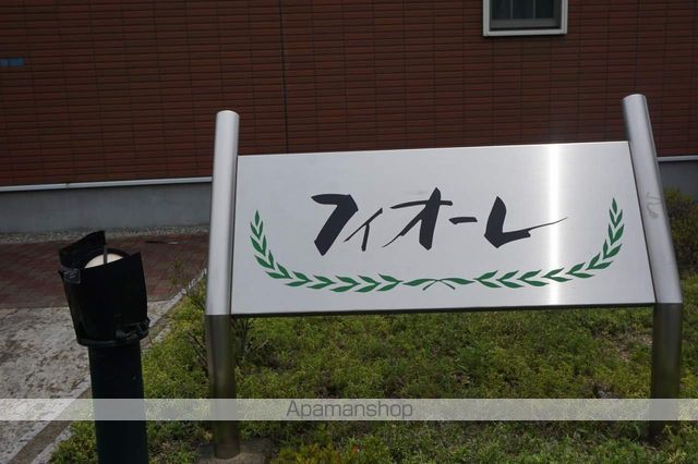フィオーレのその他写真
