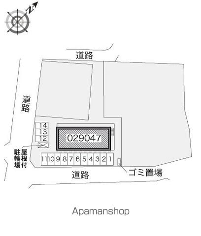 レオパレステンジンIIのその他写真