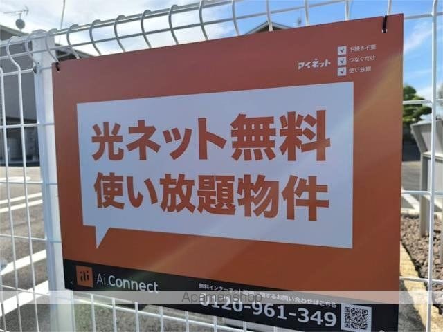 Muuto Bの内装写真