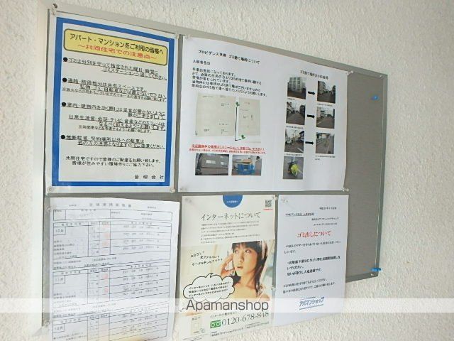 プロビデンス平岸のその他写真