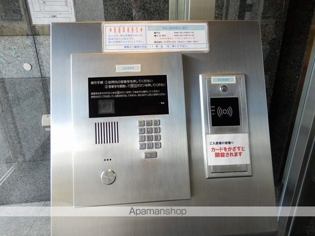 ティアラタワー中島倶楽部のその他写真