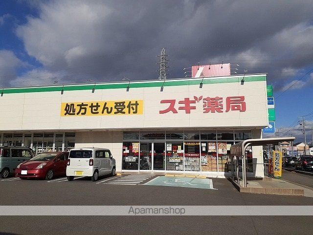 シャルマン苗代の周辺写真