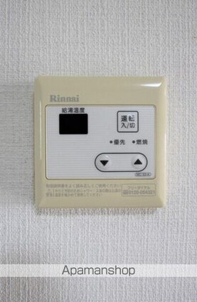 モンシャレー松山[2LDK/74m2]のその他設備