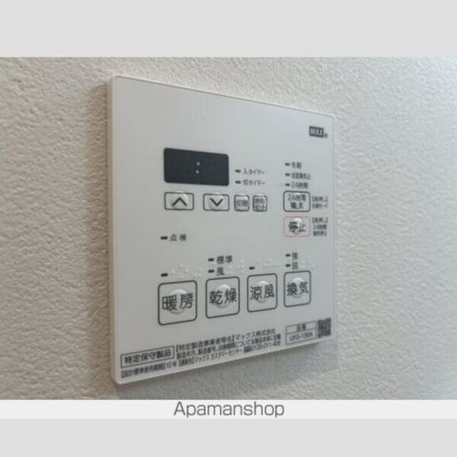 東京都世田谷区三宿２丁目[1LDK/28.81m2]の内装1