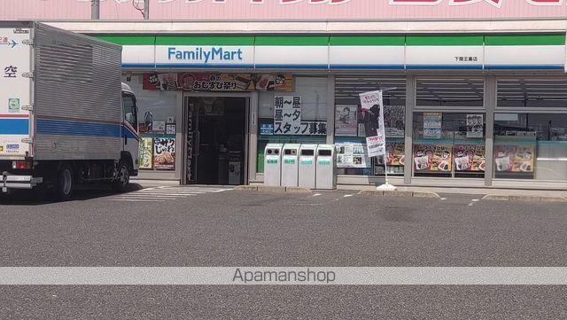勇駿I番館の周辺写真