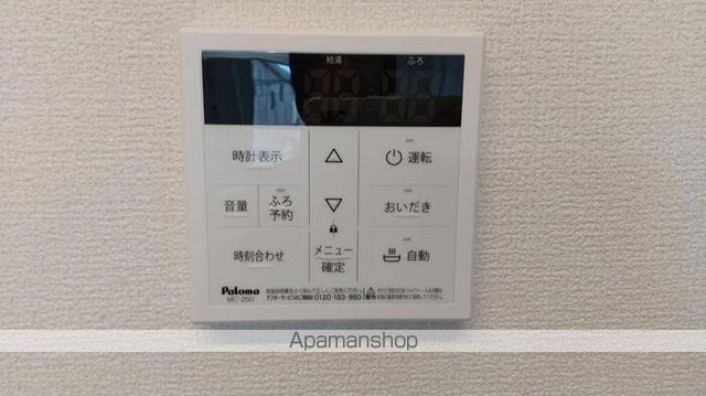 D-room公津の杜Aの内装写真