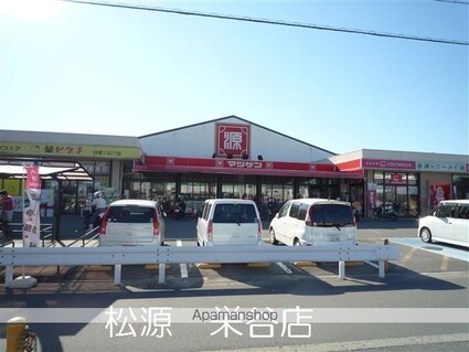 和歌山県和歌山市栄谷[1DK/24.3m2]の周辺6