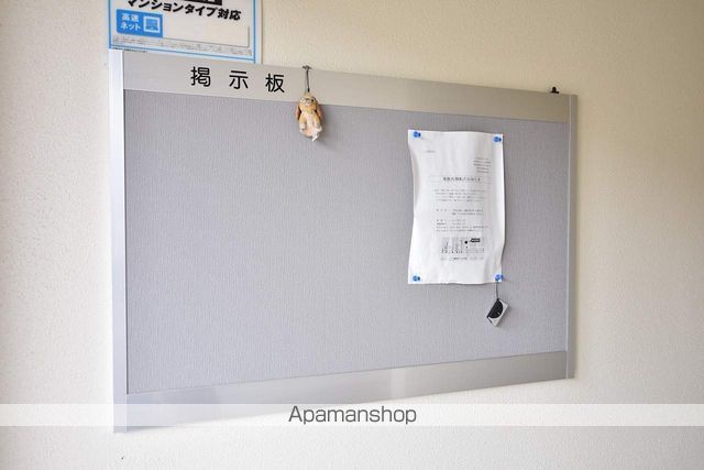 ユリシスのその他写真