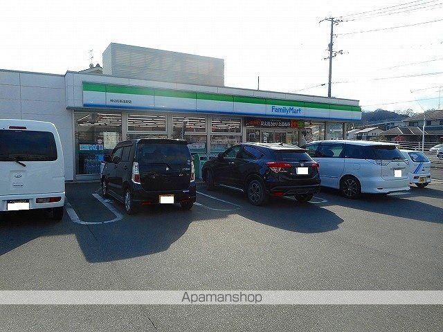 ラピスラズリ Iの周辺写真