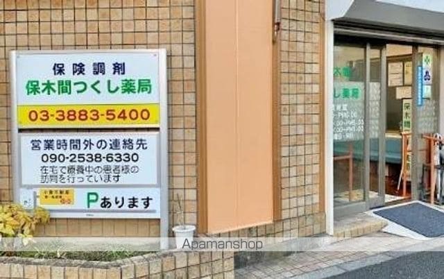 カンパネラの周辺写真