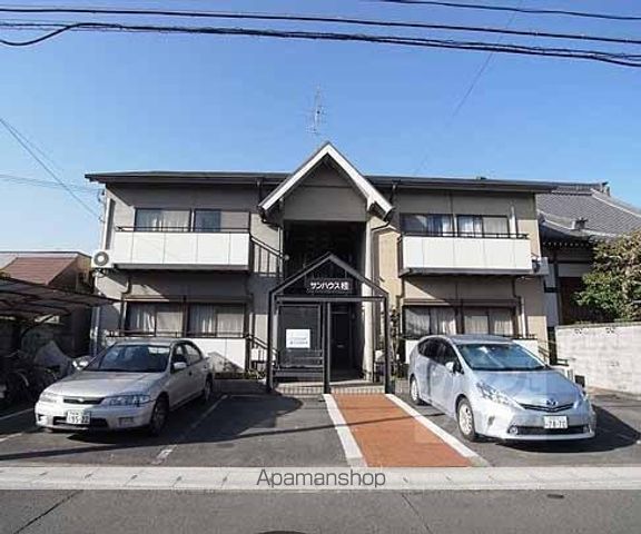 サンハウス桂の外観写真