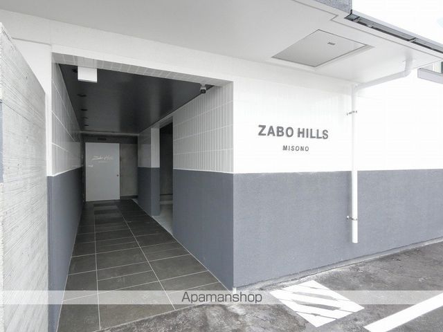 ZABO HILLS MISONOの玄関写真