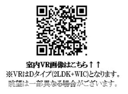 ＳＡＩＯＮ町屋[2LDK/50.23m2]のその他内装1