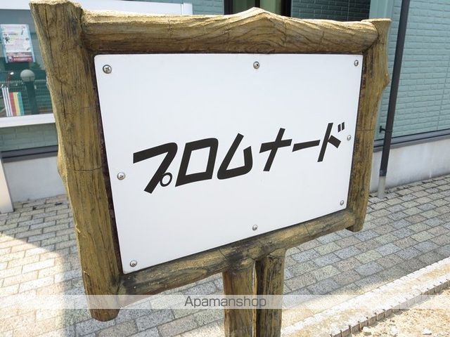プロムナード Bの外観写真