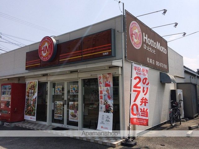 レオネクストパインコート松崎 201 ｜ 福岡県福岡市東区松崎１丁目40-2（賃貸アパート1K・2階・22.55㎡） その18