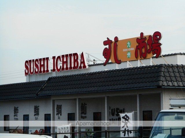 クレールハイムBの周辺写真