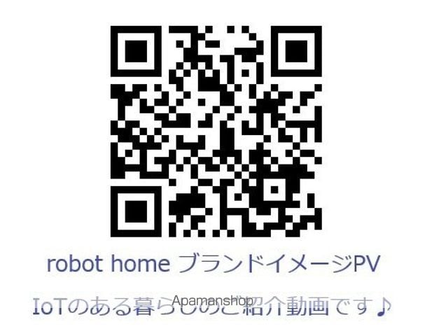 レイルズ新守山の内装写真