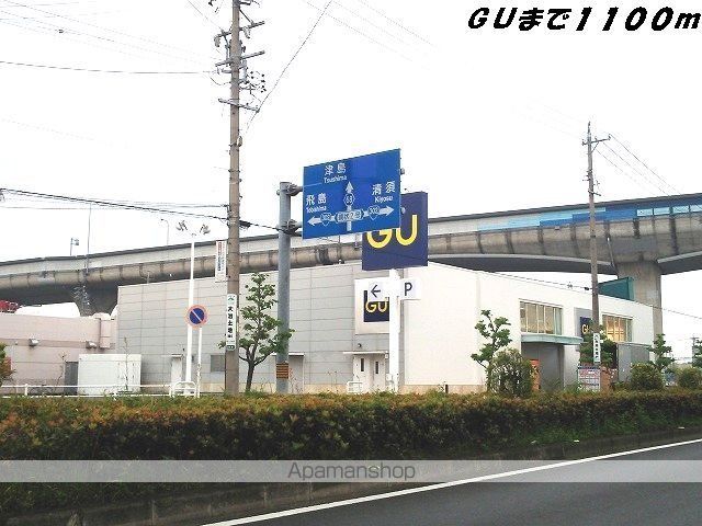 スカイハイツの周辺写真