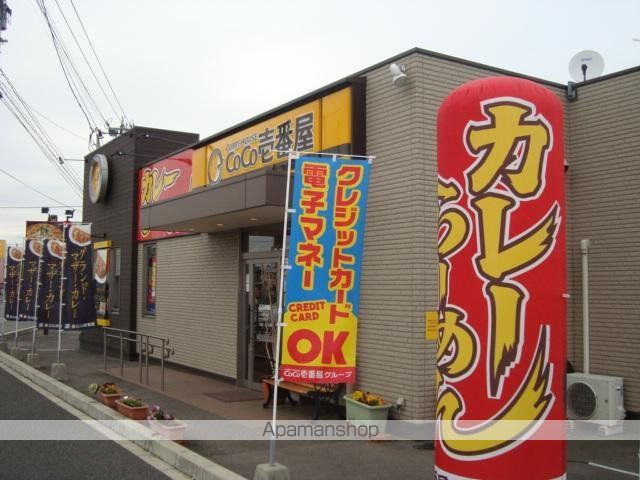 sun fitの周辺写真