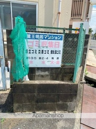 明和マンション[2DK/30.4m2]の共用部6