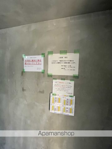 アイフォス白石のその他写真