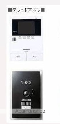 シャーメゾン小栗[2LDK/76.53m2]のセキュリティ