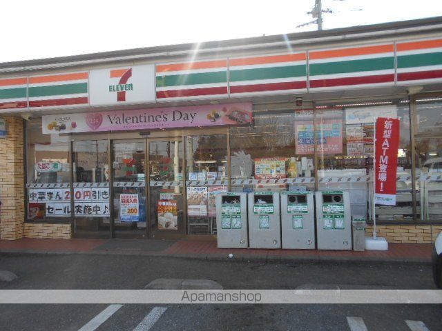 ペピートの周辺写真