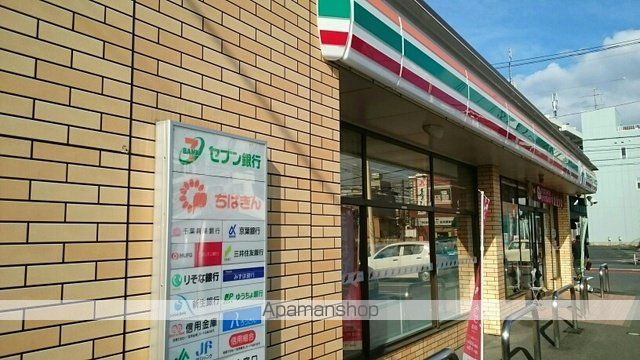 フェリス 101 ｜ 千葉県千葉市緑区誉田町２丁目16-586（賃貸アパート1LDK・1階・50.03㎡） その13