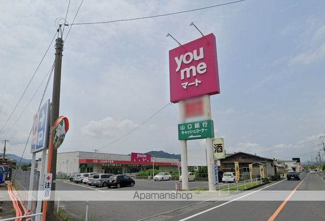 アンジュメゾンAの周辺写真