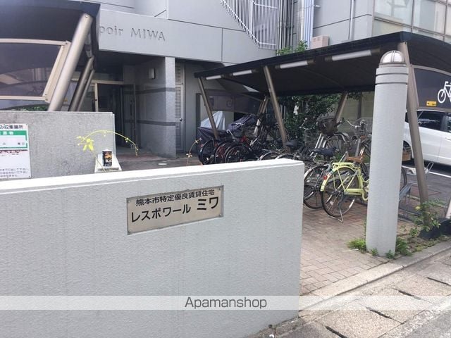 レスポワールMIWAの外観写真