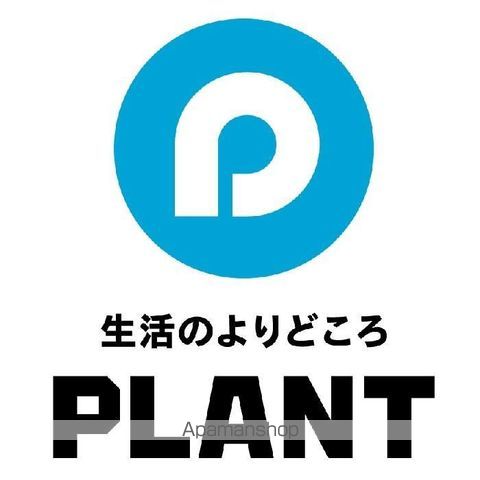 サンフレグランス Aの周辺写真