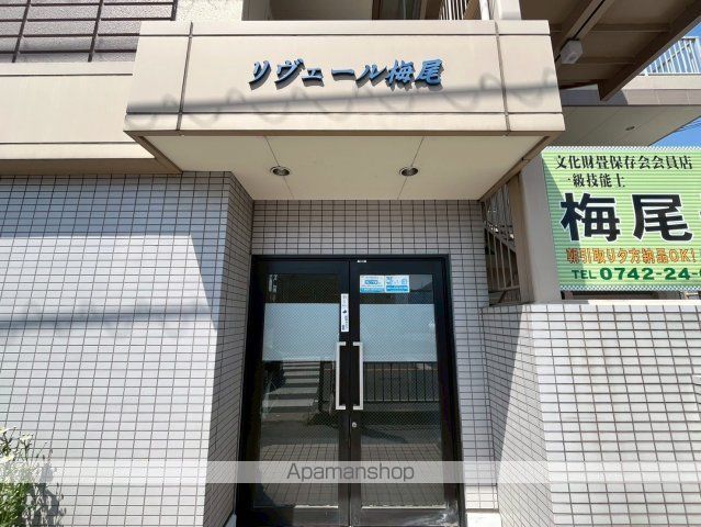 リヴェール梅尾の玄関写真