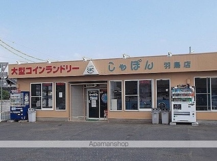 アバンダンス[2LDK/57.64m2]の周辺1