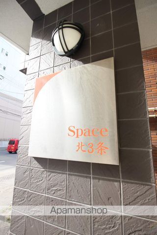 SPACE北3条のその他写真