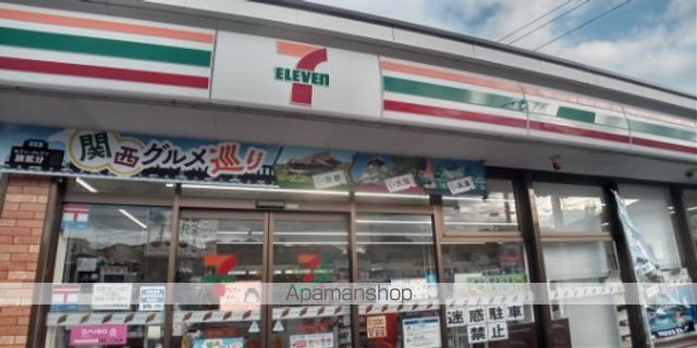 レオパレスエスポワールの周辺写真
