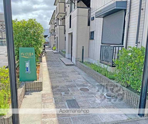 グレイス荒木のその他写真