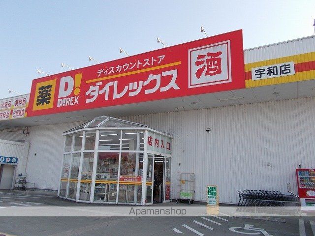 アルドーレⅡ 201 ｜ 愛媛県西予市宇和町上松葉77-1（賃貸アパート2LDK・2階・59.58㎡） その14