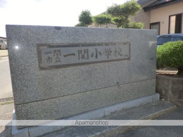 サントネージュ三関Aの周辺写真