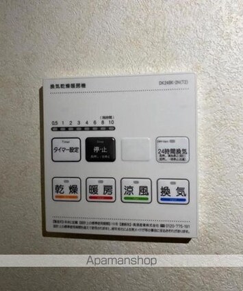 ブライトサンライズＦ[1R/32.9m2]のその他設備