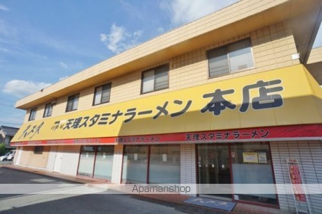 栄宏マンションの周辺写真
