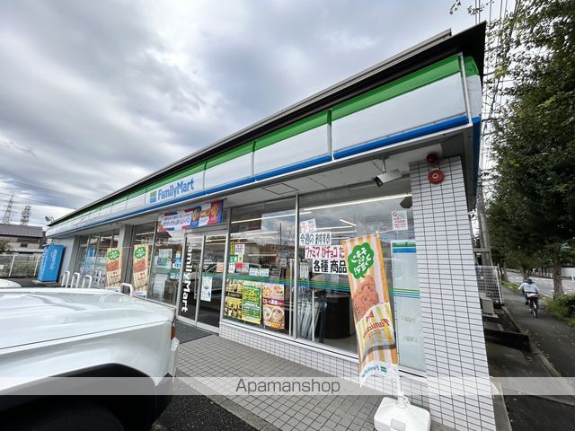 PLENDY淵野辺の周辺写真